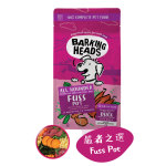 Barking Heads 狗糧 無穀物全天然防敏成犬 嚴者之選放養鴨肉 2kg (BHD2) (紫紅色) 狗糧 Barking Heads 寵物用品速遞