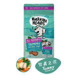 Barking Heads 狗糧 無穀物全天然防敏成犬配方 深海魚 2kg (BHFD2) (藍色) 狗糧 Barking Heads 寵物用品速遞