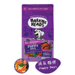 Barking Heads 狗糧 無穀物 全天然防敏幼犬成長 火雞配方 2kg (BHP2) (紫色) 狗糧 Barking Heads 寵物用品速遞