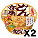 日本日清食品 咚兵衛 什錦天婦羅烏冬 2個裝 生活用品超級市場 食品