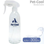 日本Pet Cool Body Care 萬能水噴霧 300ml 貓犬用清潔美容用品 皮膚毛髮護理 寵物用品速遞
