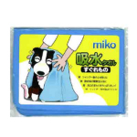Miko 吸水布 有網款 68cm x 68cm x 0.2cm (SC68M) 狗狗清潔美容用品 皮膚毛髮護理 寵物用品速遞