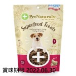 Pet Naturals Superfood Treats 狗狗零食 香脆煙肉口味 210g (070074H) (賞味期限 2022.06.30) 狗狗 狗狗清貨特價區 寵物用品速遞