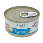 AIME Kitchen 貓罐頭 無穀物營養貓罐 啖啖肉補水系列 鮮吞拿魚配方 85g (TT85) 貓罐頭 貓濕糧 AIME 寵物用品速遞