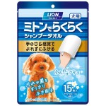 日本獅王LION Pet 輕鬆乾洗毛巾手套 花香味 犬用 15枚 狗狗清潔美容用品 皮膚毛髮護理 寵物用品速遞