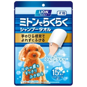 LION-Pet-日本獅王LION-Pet-輕鬆乾洗毛巾手套-花香味-犬用-15枚-皮膚毛髮護理-寵物用品速遞