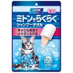 日本獅王LION Pet 輕鬆乾洗毛巾手套 無香味 貓用 15枚 貓咪清潔美容用品 皮膚毛髮護理 寵物用品速遞