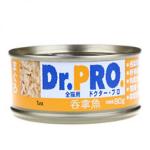 Dr. PRO 全機能貓罐頭 吞拿魚味 80g (橙) (DP25952C) 貓罐頭 貓濕糧 Dr. PRO 寵物用品速遞