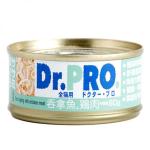 Dr. PRO 全機能貓罐頭 吞拿魚．雞肉味 80g (碧綠) (DP25632C) 貓罐頭 貓濕糧 Dr. PRO 寵物用品速遞