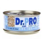 Dr. PRO 全機能貓罐頭 吞拿魚．白飯魚味 80g (湖水藍) (DP25976C) 貓罐頭 貓濕糧 Dr. PRO 寵物用品速遞