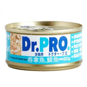 Dr_-PRO-全機能貓罐頭-吞拿魚-鯖魚味-80g-藍-DP29622C-Dr.-PRO-寵物用品速遞