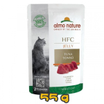 Almo Nature 上湯啫喱鮮包 吞拿魚 55g (5042) 貓罐頭 貓濕糧 Almo Nature 寵物用品速遞