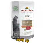 Almo Nature 上湯啫喱鮮包 吞拿魚+白飯魚 55g (5043) 貓罐頭 貓濕糧 Almo Nature 寵物用品速遞