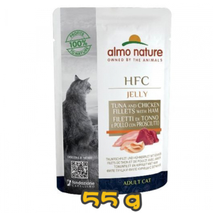 Almo-Nature-上湯啫喱鮮包-吞拿魚-雞柳-火腿-55g-5044-Almo-Nature-寵物用品速遞