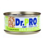 Dr. PRO 全機能貓罐頭 吞拿魚．銀鱈魚味 80g (青) (DP25969C) 貓罐頭 貓濕糧 Dr. PRO 寵物用品速遞