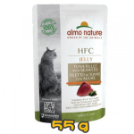 Almo Nature 上湯啫喱鮮包 吞拿魚柳+海藻 55g (5832) 貓罐頭 貓濕糧 Almo Nature 寵物用品速遞
