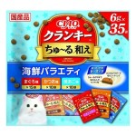 CIAO 貓零食 日本夾心貓餅 海鮮組合 6g 35袋入 (P-347) 貓零食 寵物零食 CIAO INABA 貓零食 寵物零食 寵物用品速遞