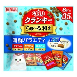 CIAO-貓零食-日本ちゅ-る和え-夾心脆餅-海鮮組合-6g-35袋入-P-347-CIAO-INABA-貓零食-寵物用品速遞