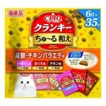 CIAO 貓零食 日本夾心貓餅 海鮮雞肉組合 6g 35袋入 (P-348) 貓零食 寵物零食 CIAO INABA 貓零食 寵物零食 寵物用品速遞