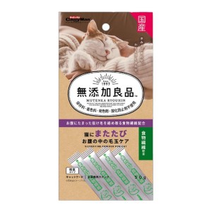 CattyMan-日本CattyMan-貓小食-無添加良品-木天蓼蟲癭果粉末-50g-CattyMan-寵物用品速遞
