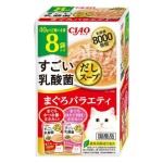 CIAO 貓濕糧 日本袋裝湯包 8000億個乳酸菌 金槍魚組合裝 40g*8袋入 (IC-484) 貓罐頭 貓濕糧 CIAO INABA 寵物用品速遞