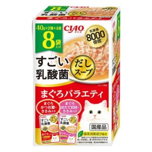 CIAO-貓濕糧-日本袋裝湯包-8000億個乳酸菌-金槍魚組合裝-40g-8袋入-IC-484-CIAO-INABA-寵物用品速遞