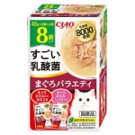 CIAO 貓濕糧 日本貓濕糧包 8000億個乳酸菌 金槍魚組合裝 40g 8袋入 (IC-481) 貓罐頭 貓濕糧 CIAO INABA 寵物用品速遞