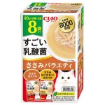 CIAO 貓濕糧 日本貓濕糧包 8000億個乳酸菌 雞肉組合裝 40g 8袋入 (IC-483) 貓罐頭 貓濕糧 CIAO INABA 寵物用品速遞