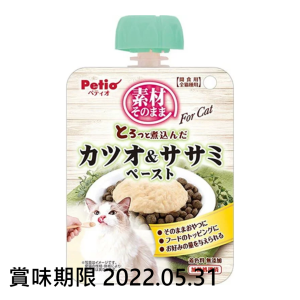 Petio-貓小食-燉煮低脂鰹魚-雞胸肉醬-腸道健康-原汁原味-90602252-賞味期限-20225_31-貓糧及貓砂-寵物用品速遞