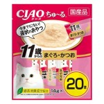 CIAO 貓零食 日本肉泥餐包 11歲以上 金槍魚+鰹魚 14g 20本入 (DSC-11) 貓零食 寵物零食 CIAO INABA 貓零食 寵物零食 寵物用品速遞