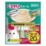 CIAO 貓零食 日本肉泥餐包 下部尿路配慮 金槍魚什錦海鮮肉醬 14g 20本袋裝 (粉紅) (DSC-09) 貓零食 寵物零食 CIAO INABA 貓零食 寵物零食 寵物用品速遞