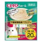 CIAO-貓零食-日本肉泥餐包-下部尿路配慮組合裝-14g-20本入-CIAO-INABA-貓零食