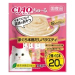 CIAO 貓零食 日本肉泥餐包 本格金槍魚高湯組合裝 14g 20本入 (DSC-02) 貓零食 寵物零食 CIAO INABA 貓零食 寵物零食 寵物用品速遞