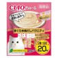 CIAO-貓零食-日本肉泥餐包-本格金槍魚高湯組合裝-14g-20本入-DSC-02-CIAO-INABA-貓零食