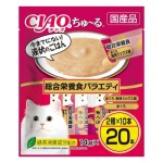 CIAO 貓零食 日本肉泥餐包 綜合營養組合裝 14g 20本入 (DSC-07) 貓小食 CIAO INABA 貓零食 寵物用品速遞