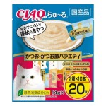 CIAO 貓零食 日本肉泥餐包 鰹魚+鰹魚乾組合裝 14g 20本入 (DSC-03) 貓小食 CIAO INABA 貓零食 寵物用品速遞