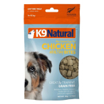 K9 Natural 凍乾健康狗零食 雞肉粒 50g (K9-HB-C50) 狗零食 K9 Natural 寵物用品速遞