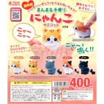 日本直送 貓公仔擺設 好乖好乖! 會發聲的貓 1套5隻 生活用品超級市場 貓咪精品