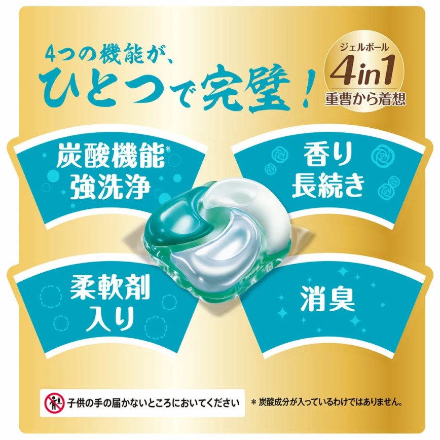 日本P&G ARIEL 4D炭酸機能 柔軟花香洗衣膠囊 12個盒裝 (淺藍) - 清貨優惠 (TBS) (圖片3)