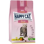 Happy Cat Young系列 幼貓糧 雞肉配方 (四個月到十二個月) 5.2kg(4包1.3kg夾袋) (70539/70540) 貓糧 Happy Cat 寵物用品速遞