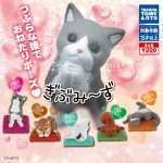 生活用品超級市場-日本直送-公仔擺設-看看我水汪汪的眼睛-1套5隻-貓咪精品-寵物用品速遞