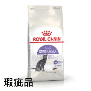 Royal-Canin法國皇家-貓糧-腸胃敏感配方-S33-10kg-2521100011-瑕疵品-貓糧及貓砂-寵物用品速遞