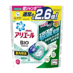 生活用品超級市場-ARIEL-4D抗菌洗衣膠囊-室內晾衣款-31顆袋裝-5PG80688256-洗衣用品-寵物用品速遞