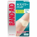 日本強生 Band Aid 完全防水膠布 大片裝 6枚入 - 清貨優惠 生活用品超級市場 個人護理用品