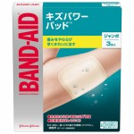 日本強生 Band Aid 完全防水膠布 超大片裝 3枚入 生活用品超級市場 個人護理用品