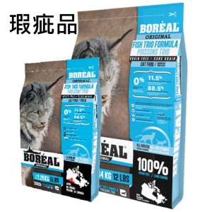 BOREAL-全貓糧-三魚鮮肉配方-5lb-001258-瑕疵品-Boreal-寵物用品速遞