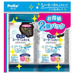 Petio 寵物保濕清潔濕紙巾 手足專用 30張x2 (90603055) 貓犬用清潔美容用品 其他 寵物用品速遞