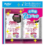 Petio 寵物保濕清潔濕紙巾 面部專用 30張x2 (91603056) 貓犬用清潔美容用品 其他 寵物用品速遞