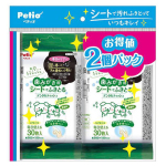 Petio 寵物濕紙巾 牙齒清潔 30張x2 (91603057) 貓犬用清潔美容用品 口腔護理 寵物用品速遞