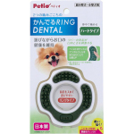 Petio 口腔護理狗玩具 潔齒環 (91602586) 狗狗玩具 Petio 寵物用品速遞